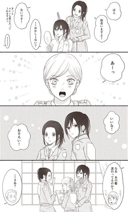 ともにゃ さん の 2019年9月 のツイート一覧 1 Whotwi