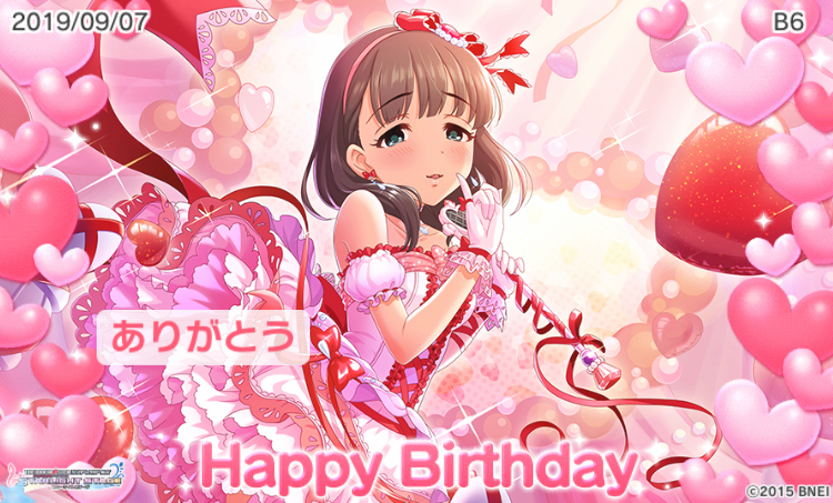 デレステ お誕生日おめでとう 佐久間まゆ誕生日 デレステ まゆ B6のイラスト