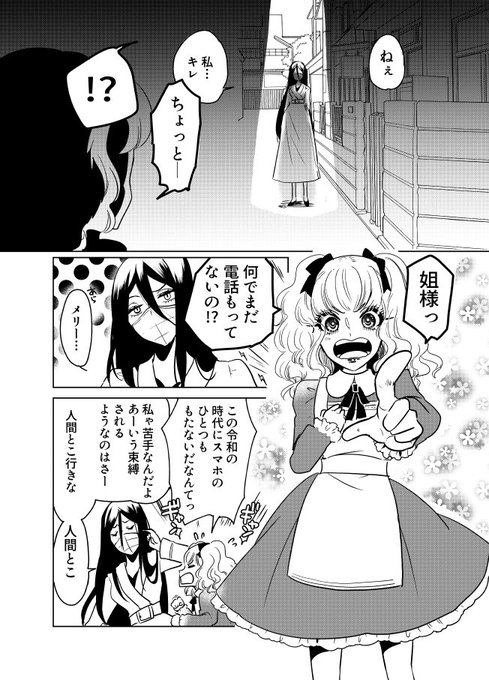ãƒ¡ãƒªãƒ¼ã•ã‚