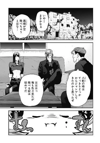 サイコアゲンスト28話更新です。

下記URLから続きが読めるようになっております。
https://t.co/d8A5UCNZ8G 