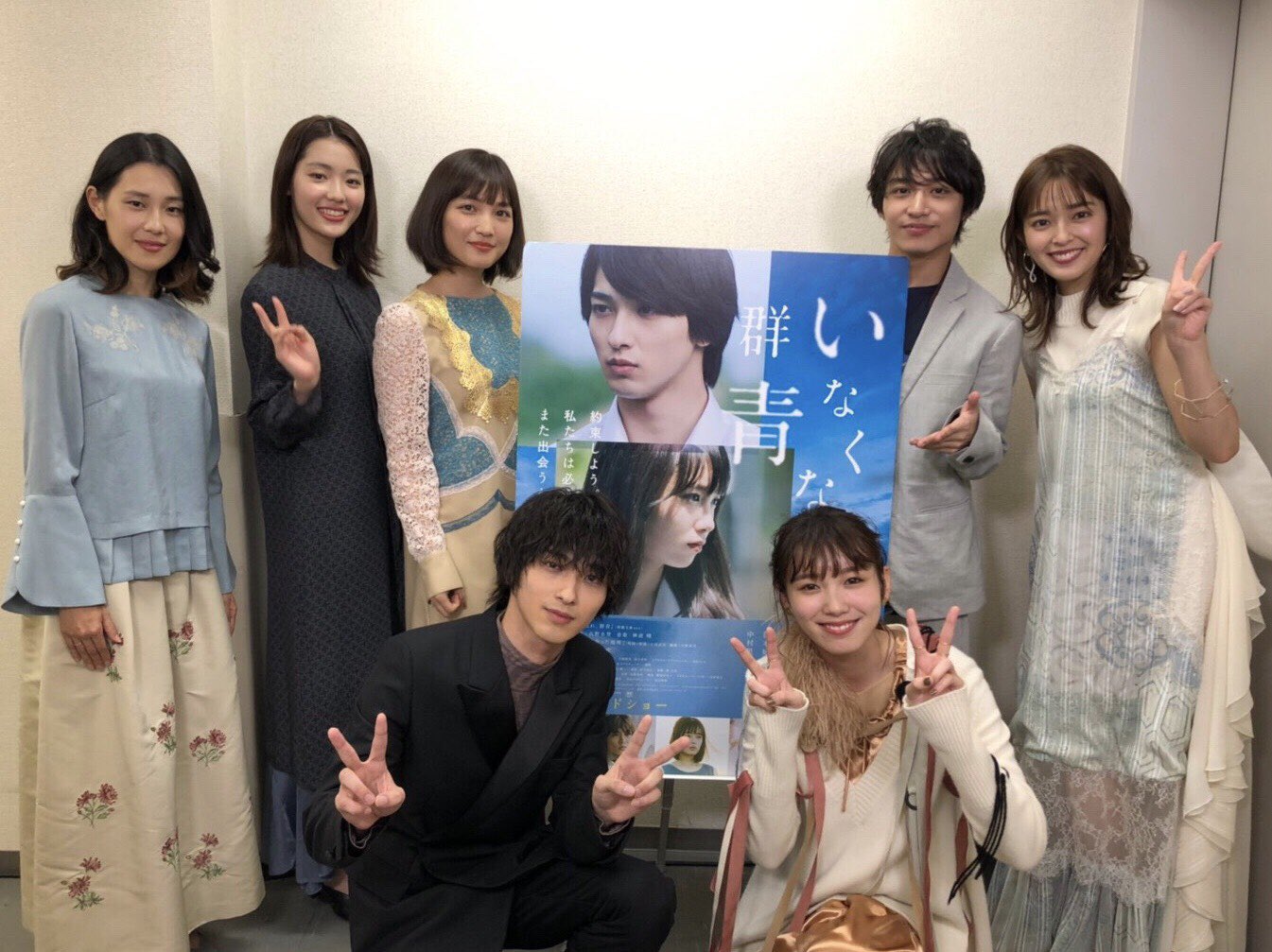 X에서 映画「いなくなれ、群青」公式 님: 