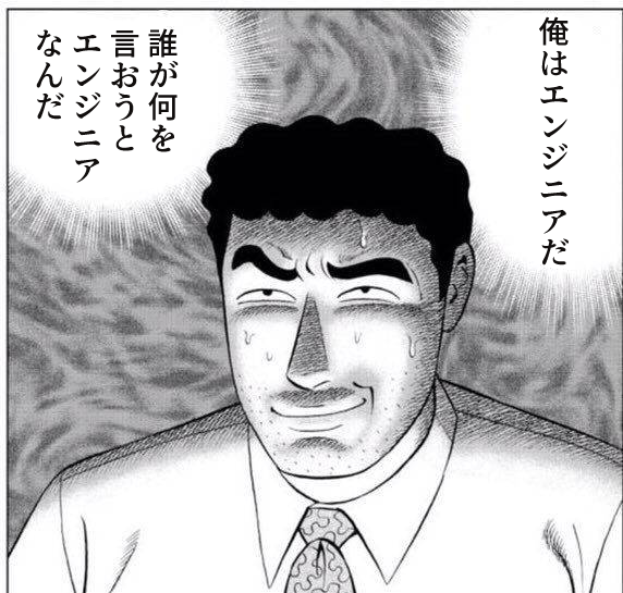 つよつよなツイーヨをみたときのぼく 