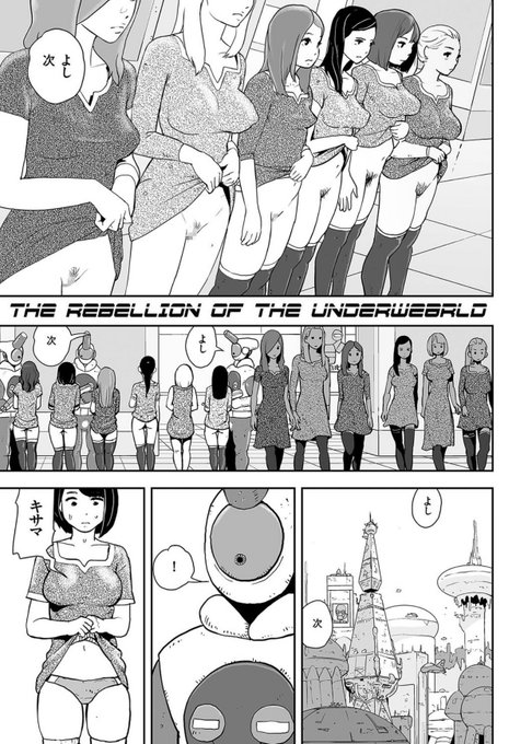 他にもこんなのが載ってます。
※もちろん全部私が描きましたよ!!

全編はこちらから!
https://t.co/czkrjmEPGJ 