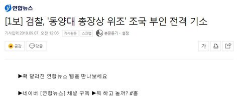 헐 뭐야?기소한거야?도른거야?