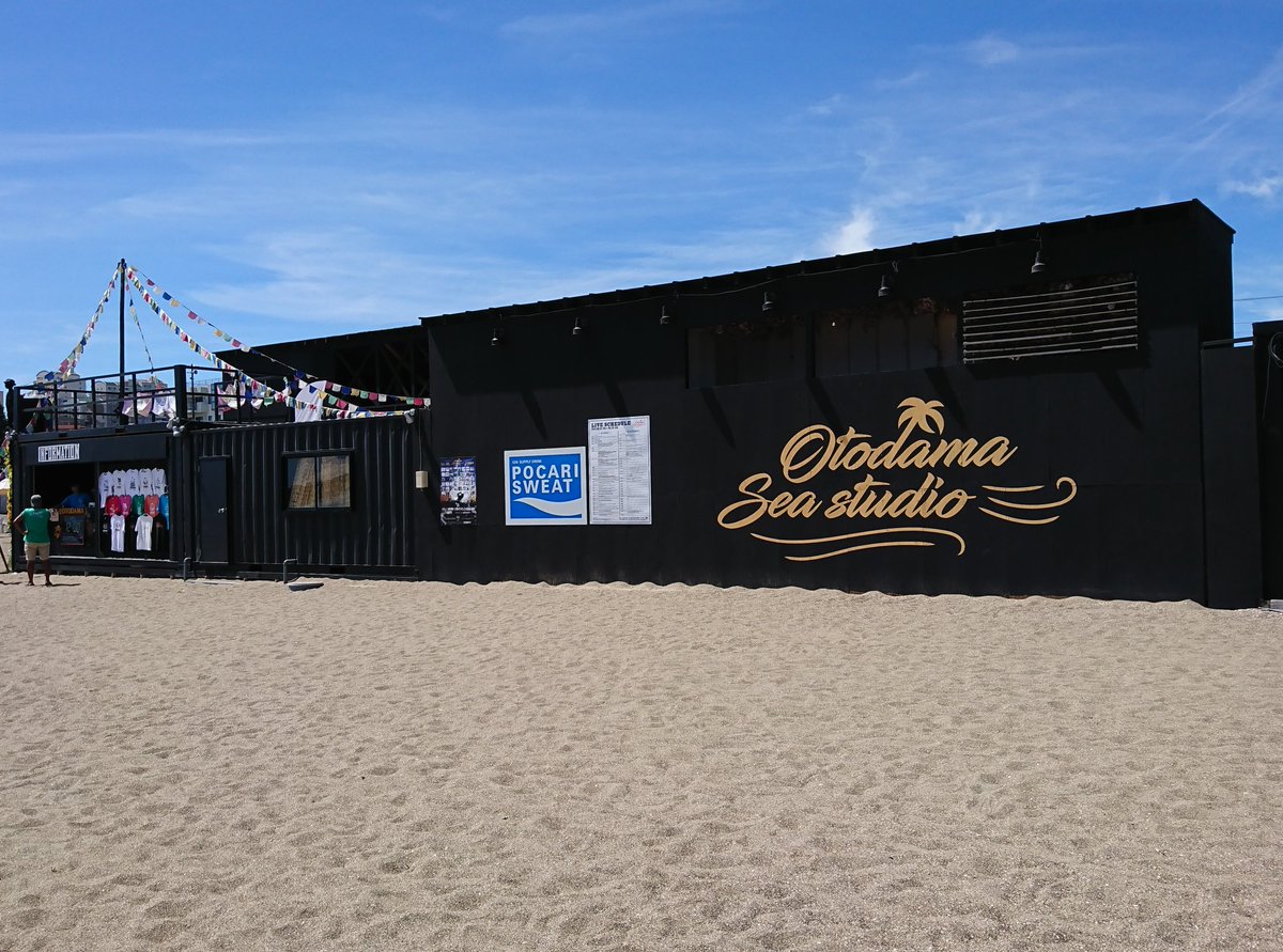 mittsuxan's tweet image. 音霊2回目
熱くて暑くて最高！
GROOVY全力の熱いパフォーマンス！
夏が終わった。

#GROOVY
#69OOVY
#グル民
#OTODAMA2019