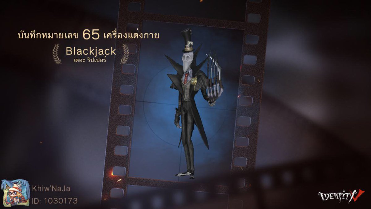 KSamilar's tweet photo. ฉันกำลังเล่น Identity V อยู่ คุณอยากเล่นหรือเปล่า https://t.co/8HUO5Vj3K0