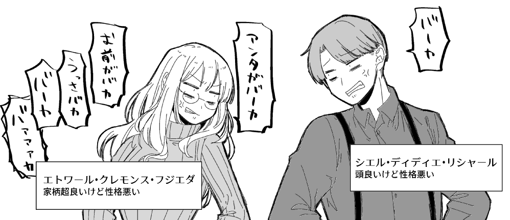 とりあえずざっくり 