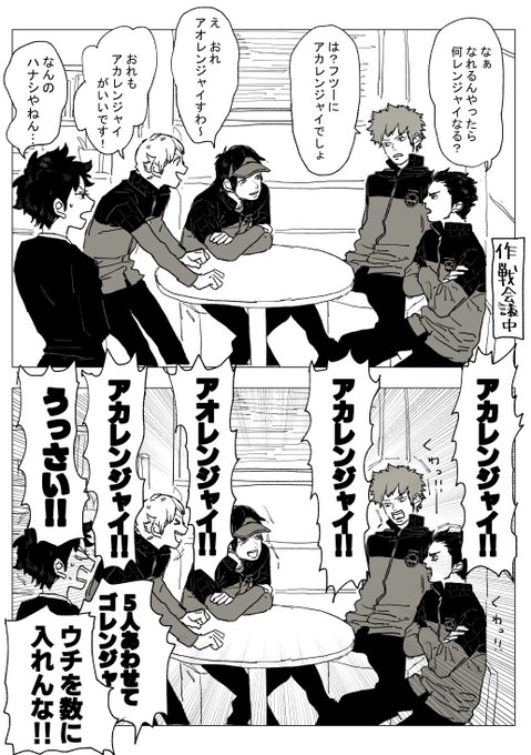 もる Ochawan Mr さんの漫画 13作目 ツイコミ 仮