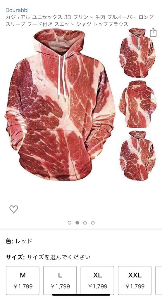 生肉のtwitterイラスト検索結果 古い順