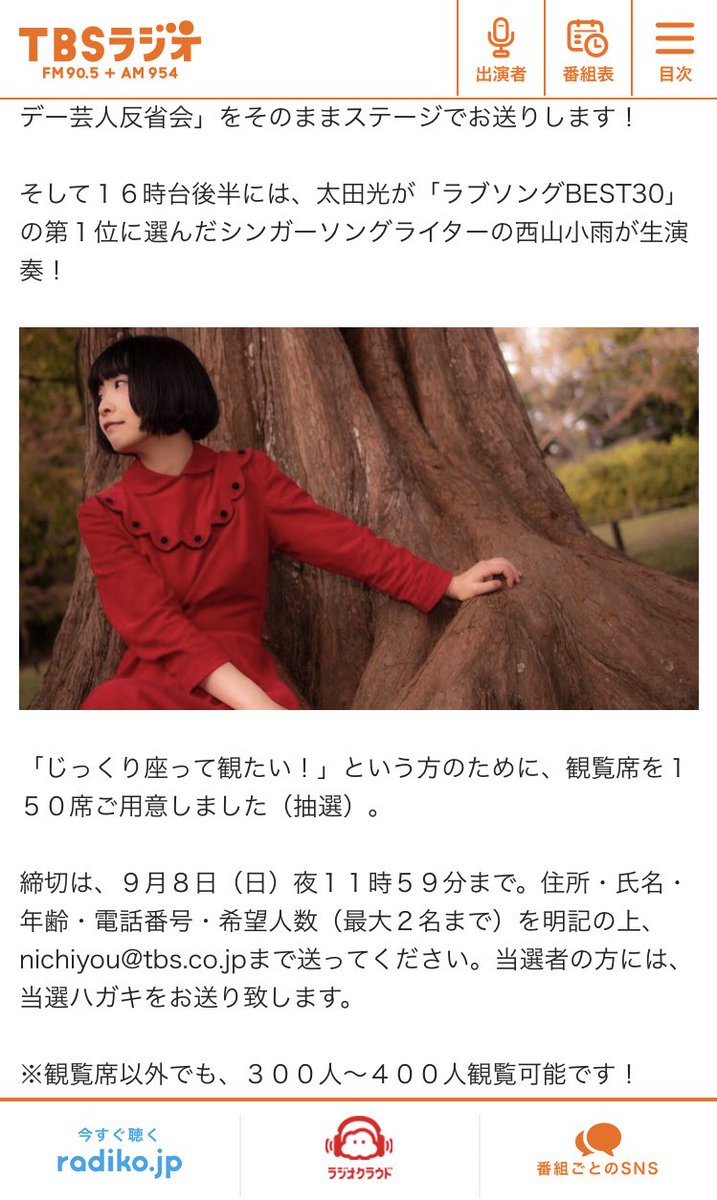 がんばれ！まゆりー tweet media