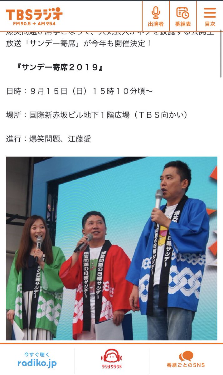 がんばれ！まゆりー tweet media