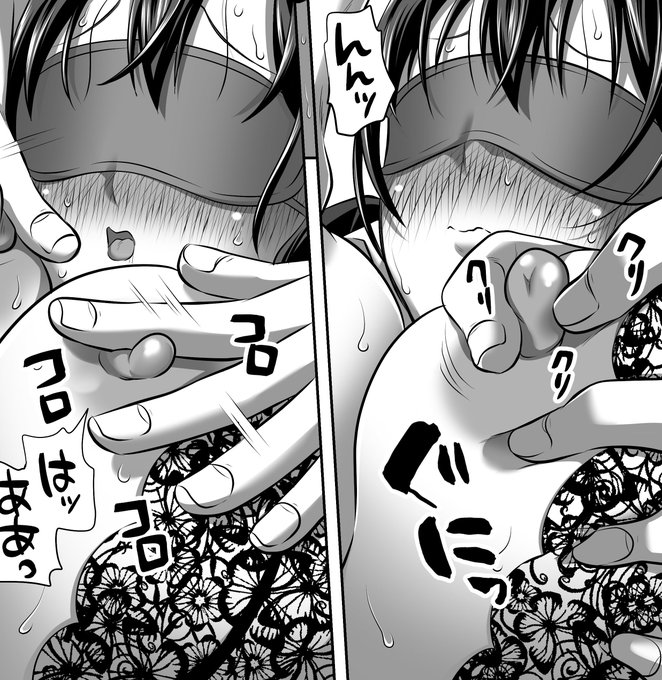 全世界乳首きもちいいきもちいい選手権、豚男選手の「後ろから両乳首同時クリクリからのコロコロ」が決まり手となりました～～～～～!!!!!! 