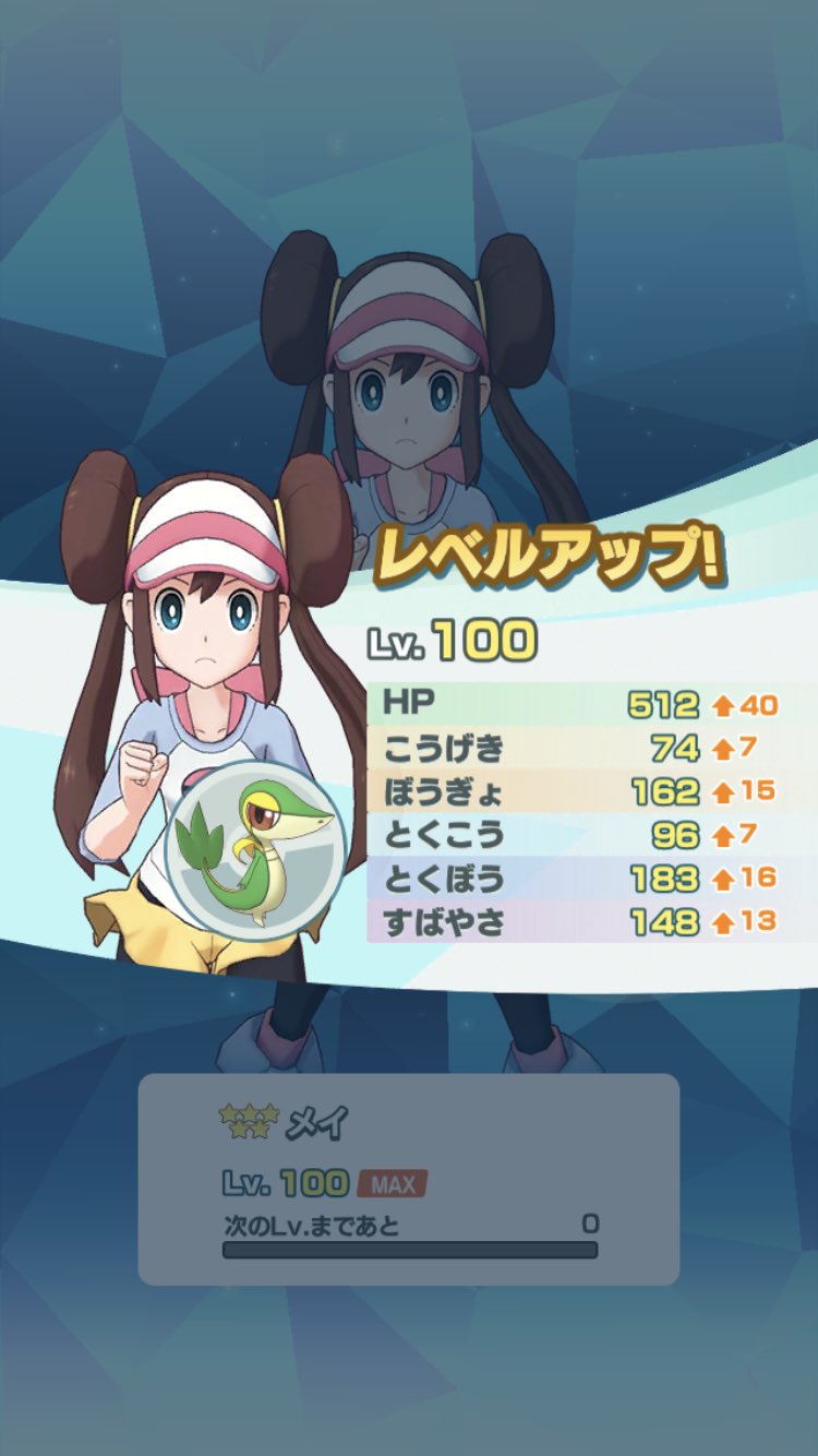 ぬー氏 ツタージャは進化させない派 ポケモンマスターズ ポケマス T Co Hq4kyrazal Twitter