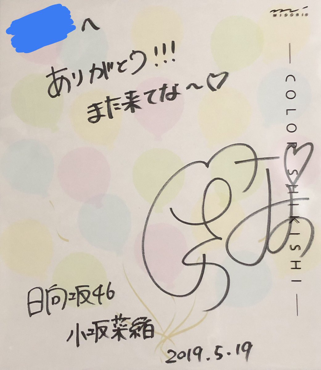 (￣^￣)ゞ tweet media