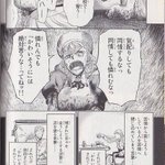 パンプキン シザーズを読め ぶっ刺さるシーンが多いぞ