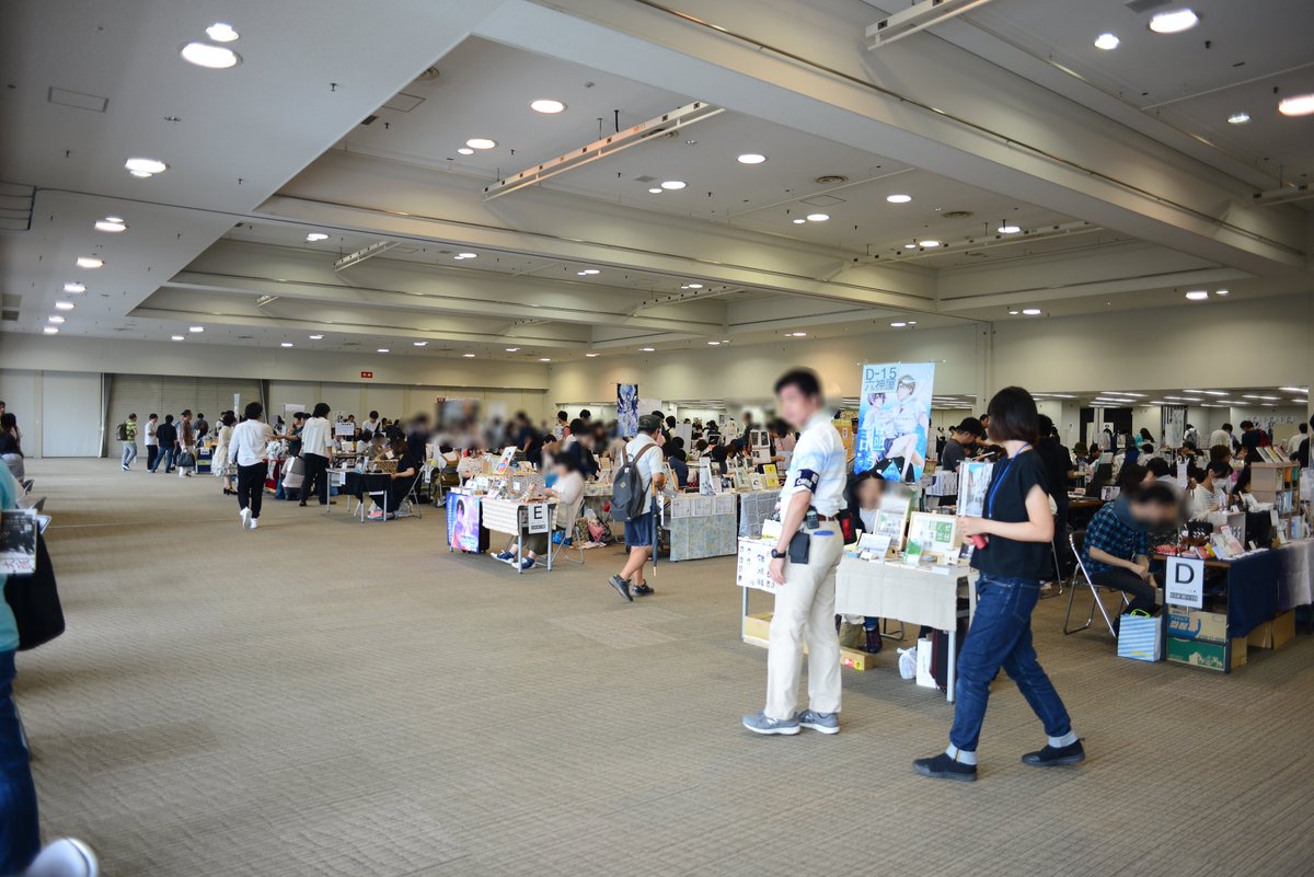 BunfreeOsaka's tweet image. よっ、まいど！
人に、本に、出会う日。
文学フリマ大阪、【入場無料】で今週末日曜日開催するで！

◆Webカタログ
c.bunfree.net
◆イベント詳細（配置図など）
bunfree.net/event/osaka07/
eventmesh.net/bunfree-osaka07 
令和の文士を見よ！
#文学フリマ #文フリ大阪 #eventmesh