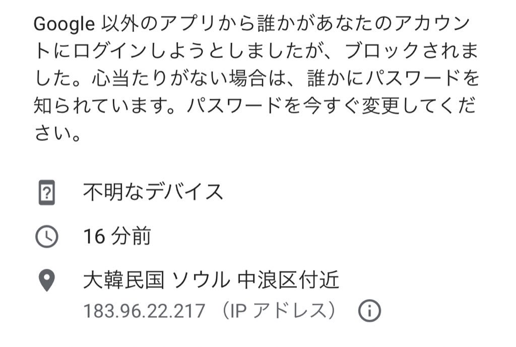 Gmail ぽけちん さん おはようございます Google アカウントに不審なアクティビティがあった場合は こちらのヘルプを参考にアカウントを保護してください T Co Nm4aqhgbbh このヘルプの情報でお悩みは解決できましたか Gmail ぽけちん さん おはようございます Google アカウントに不審なアクティビティがあった場合は こちらのヘルプを参考にアカウントを保護してください T Co Nm4aqhgbbh このヘルプの情報でお悩みは解決できましたか