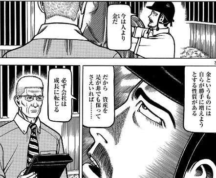 きゅーはち くるくるぱー山賊は かく語りき さんのマンガ一覧 ツイコミ 仮