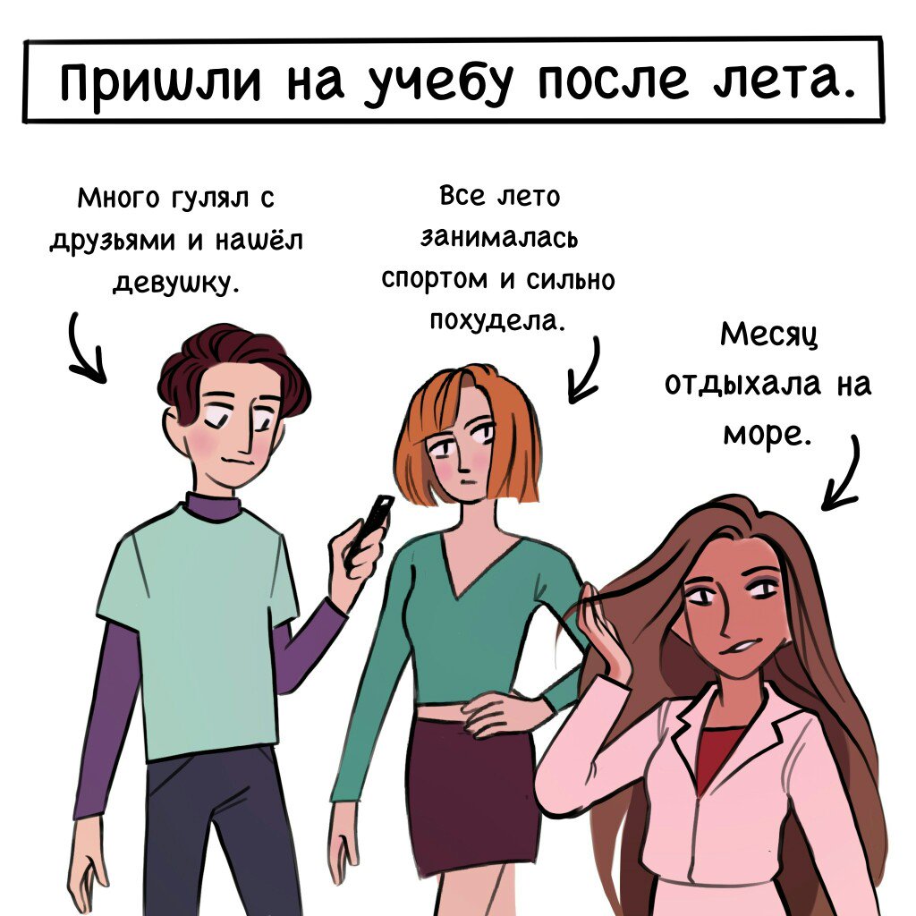 Человек жиза