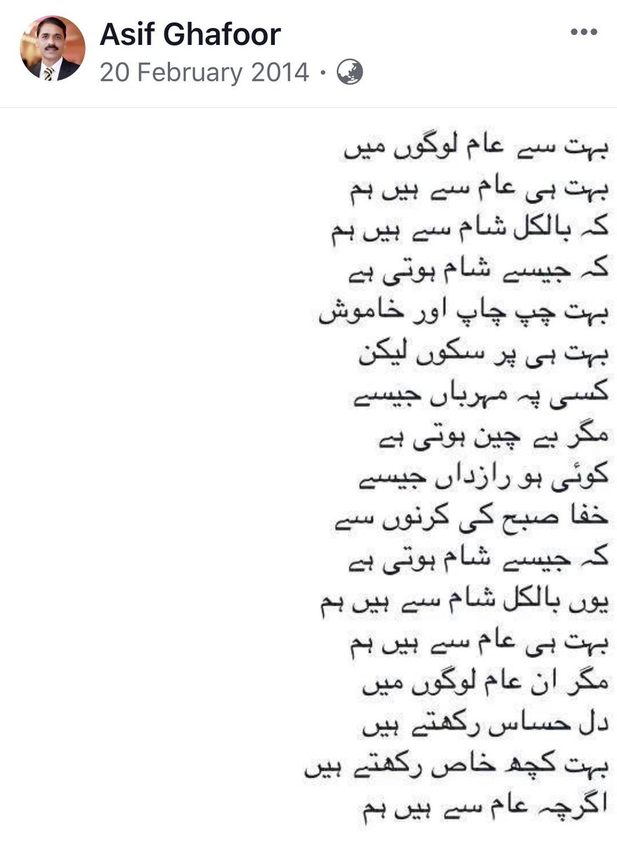 peaceforchange's tweet photo. @Haqeeqat_TV https://t.co/UsVY7C9fIG