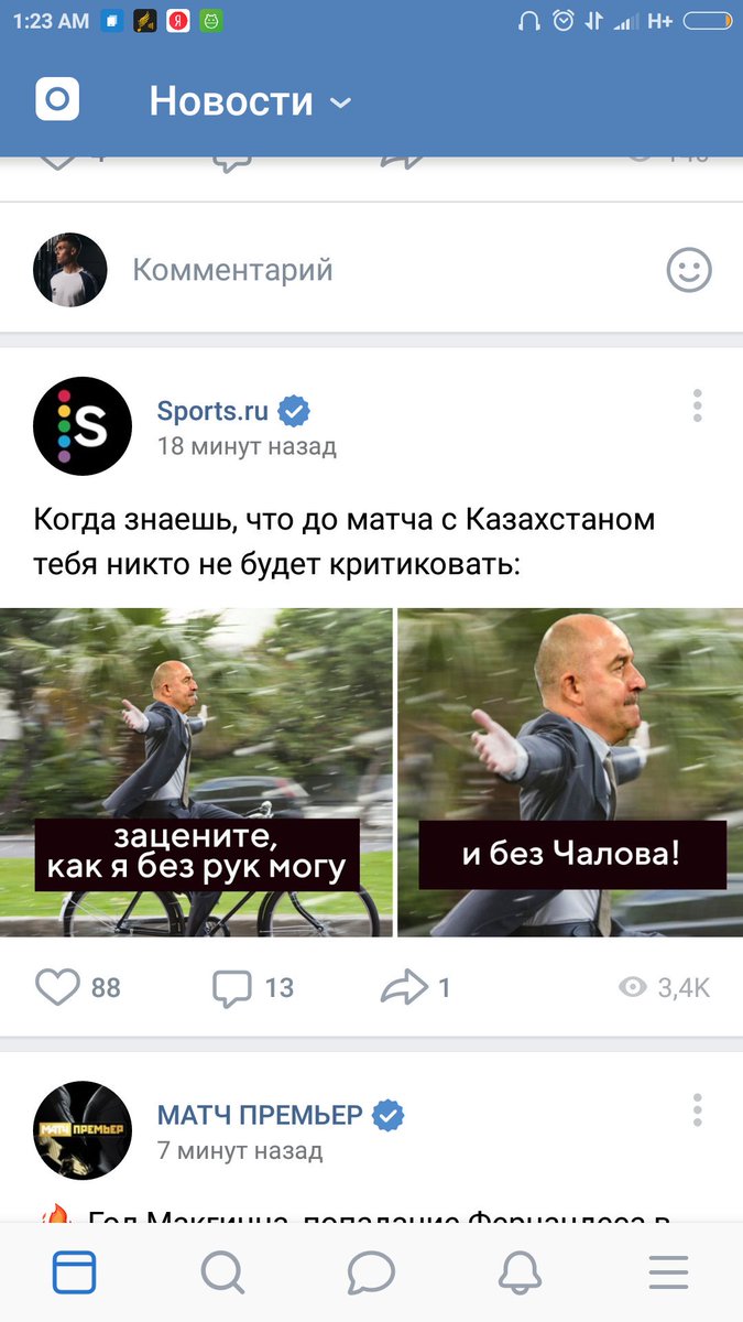 boorisovaaa's tweet photo. У меня всё товарищи https://t.co/WqRFeAn50f