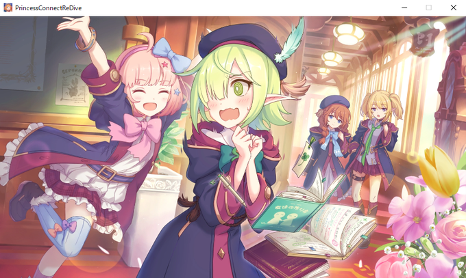 かわいしゅぎりゅう 