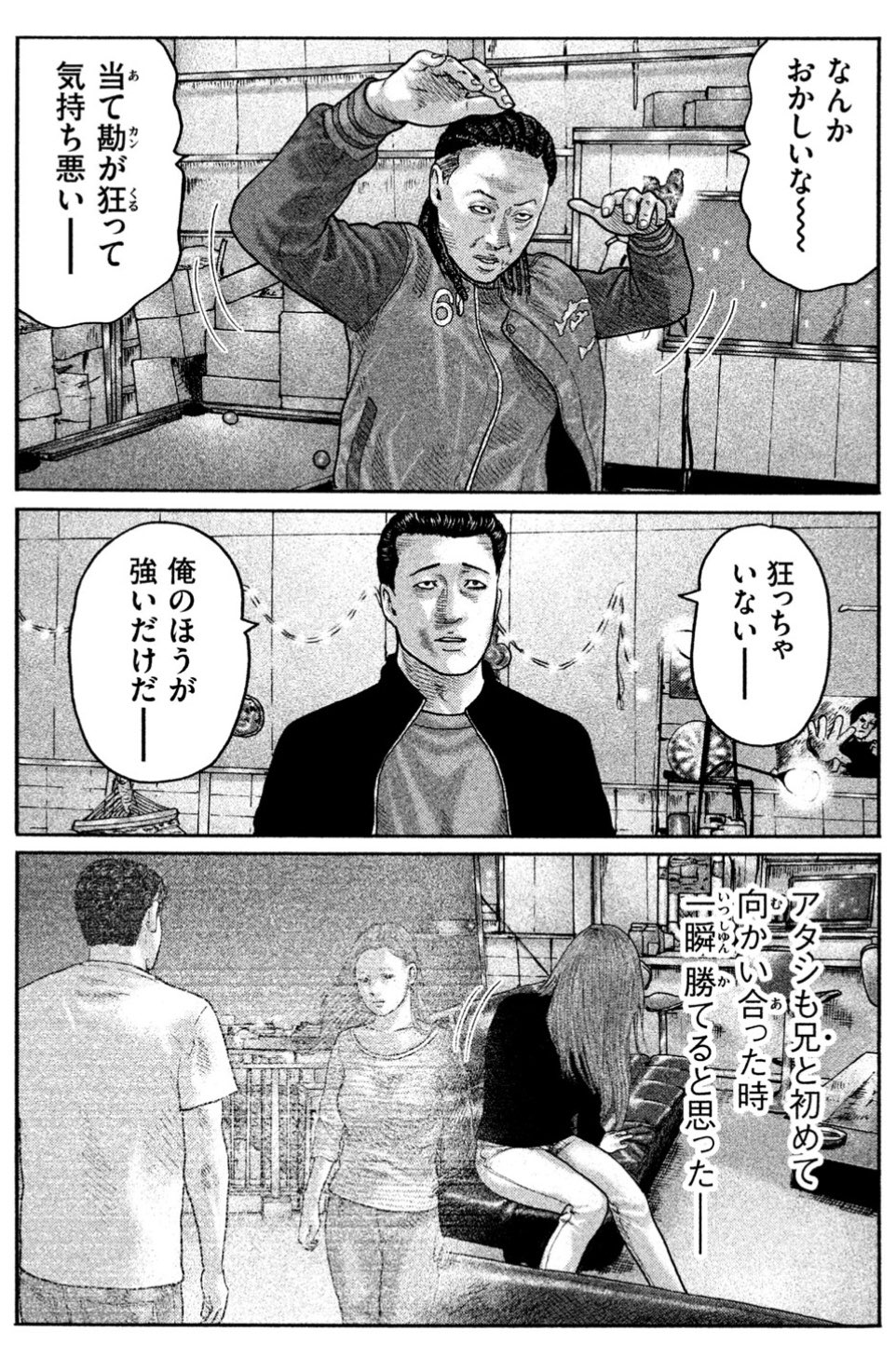 タサカ兄さん マンガ編集者 今日のひとコマ ファブル 超熱望最新kc ザ ファブル 第19巻 無事に発売となりました 地方の皆様はあと数日 お待ちくださいませませ The最新刊より 最高傑作兄さんvs ユーカリ戦を お披露目でございます 強さの タサカ兄さん マンガ編集者 今日のひとコマ ファブル 超熱望最新kc ザ ファブル 第19巻 無事に発売となりました 地方の皆様はあと数日 お待ちくださいませませ The最新刊より 最高傑作兄さんvs ユーカリ戦を お披露目でございます 強さの