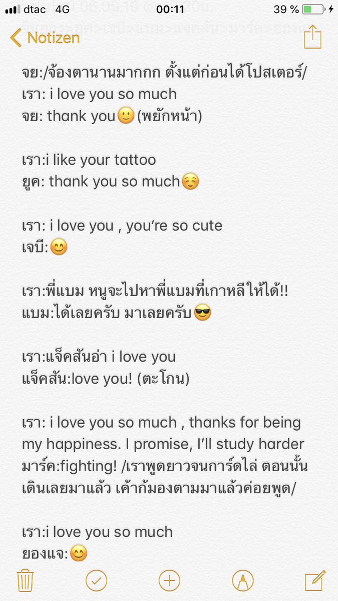 มาร์คอีสมายเดสตินี่🐥 tweet media