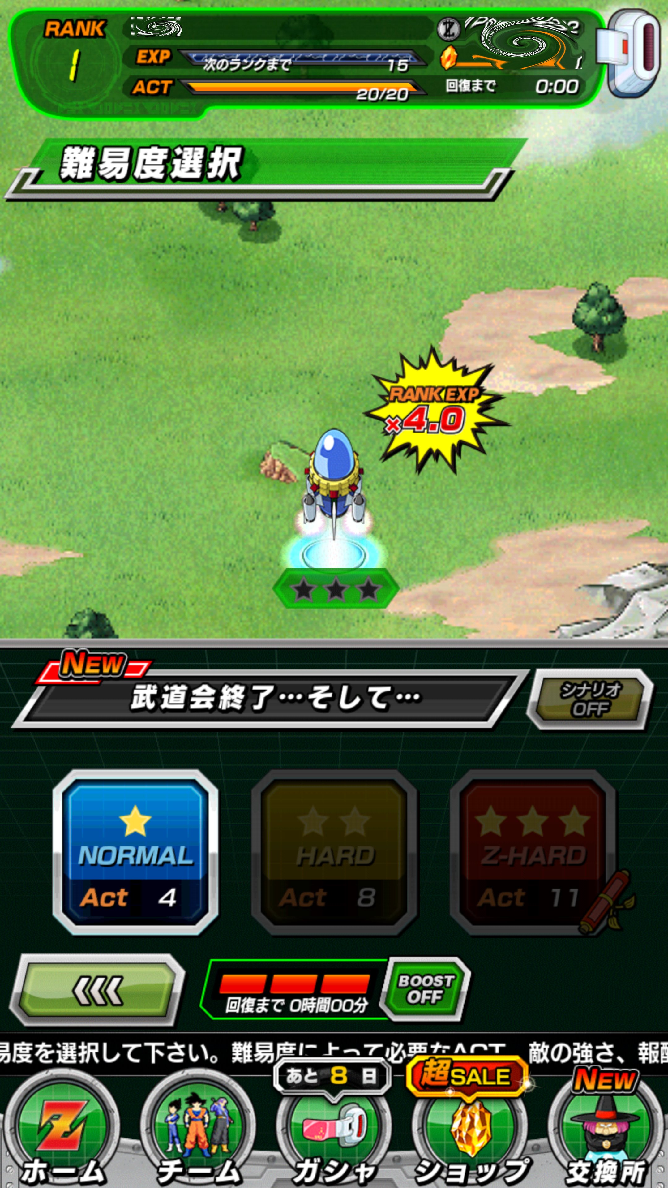 龍石アカウント Twitter Search Twitter