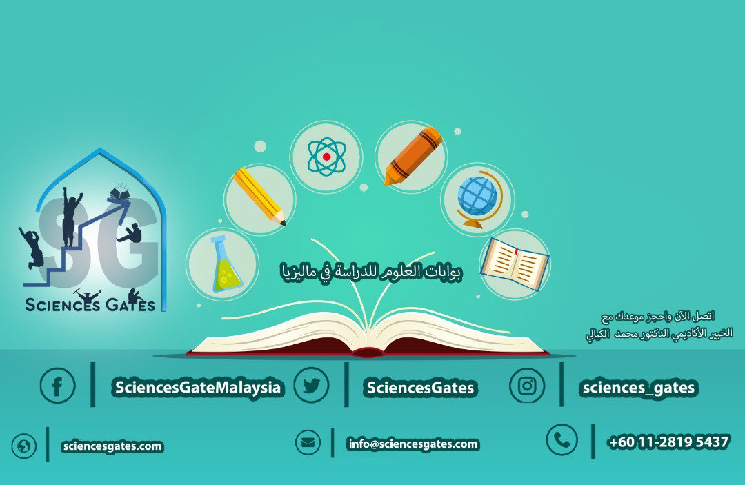 SciencesGates's tweet photo. تأمين القبولات الجامعية في ماليزيا
#بكالوريوس #ماجستير #دكتورا🎓
تواصل عبر الواتس اب
📲00601128195437📲
أو قدم طلبك أون لاين

💻https://t.co/6tC47kaf0Q🌐

#KingYeontanDay #Abdul_Qadir #INCGrandBaptism2019 #HappyBirthdayTannie #ساعه_استجابه
 #HappyBirthdayYeontan #Dubai #IT_2 https://t.co/a6v5OLhp1m