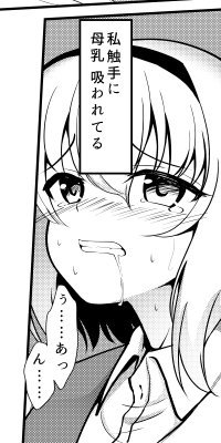 見て見てー!
めっちゃ良い感じの表情描けました(*'ω`*) 