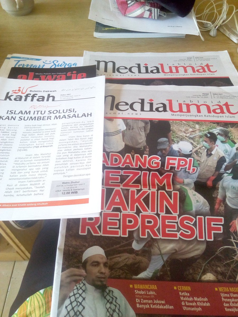 Khilafah Islamiyah sama sekali tidak memiliki rujukan teologis, baik dalam al-Quran maupun hadis. Sementara itu, penyematan kata “Islamiyah”, tak lain hanya untuk memberi bobot teologis, dan lebih sebagai komoditas politik.