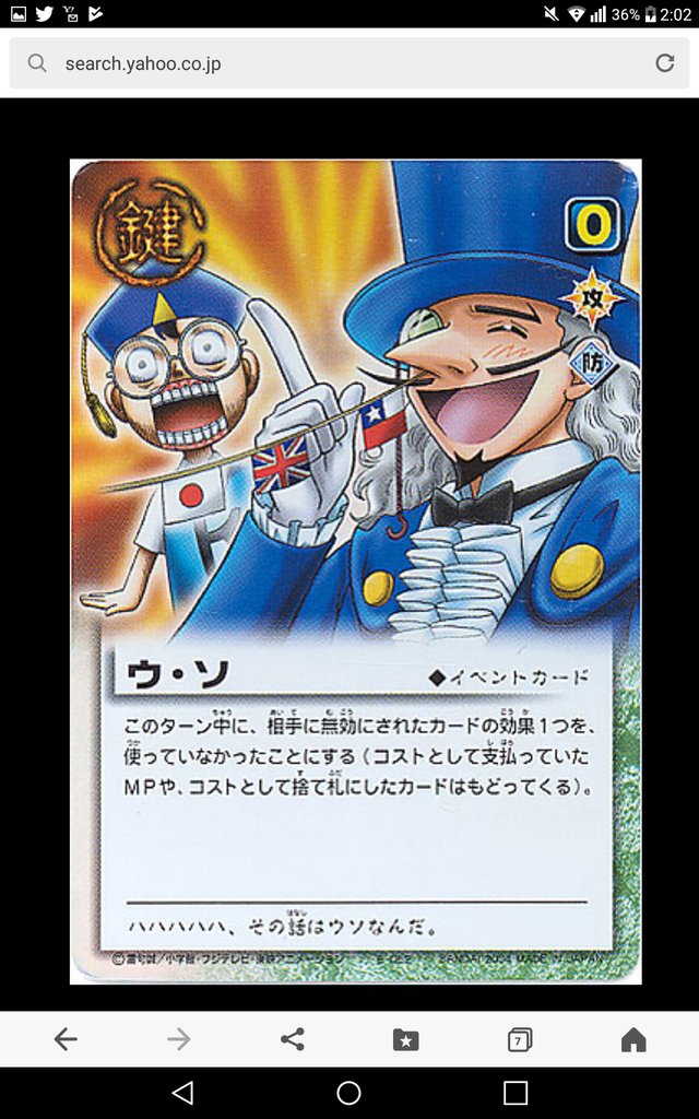 ネネ A Twitter ぶっちゃけ 謎々博士って言うと金色のガッシュベルのナゾナゾ博士しか思い付かないw ナゾナゾ博士嘘猫に近いシンパシーを感じるよねwww ウ ソ が好きだったなぁ 部下はビッグボインだけ覚えてる ベルギムeo戦は 大笑いもしたけど大泣きもした ネネ A Twitter ぶっちゃけ 謎々博士って言うと金色のガッシュベルのナゾナゾ博士しか思い付かないw ナゾナゾ博士嘘猫に近いシンパシーを感じるよねwww ウ ソ が好きだったなぁ 部下はビッグボインだけ覚えてる ベルギムeo戦は 大笑いもしたけど大泣きもした