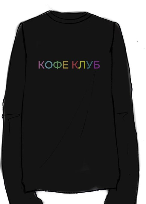 CoffeeClubStore's tweet photo. For your chance to win a choice of clothing from @CoffeClubStore - Follow this account, like and retweet this tweet!

All items available at: https://t.co/JfAruSTSTo

Limited stock and will not be there forever! https://t.co/8sFtNwOkk4