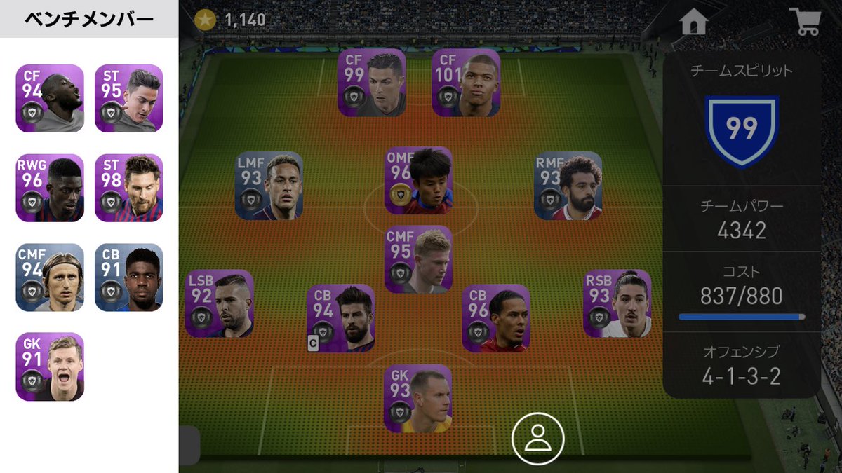 c ウイイレ Vyimfp2esjtneah Twitter