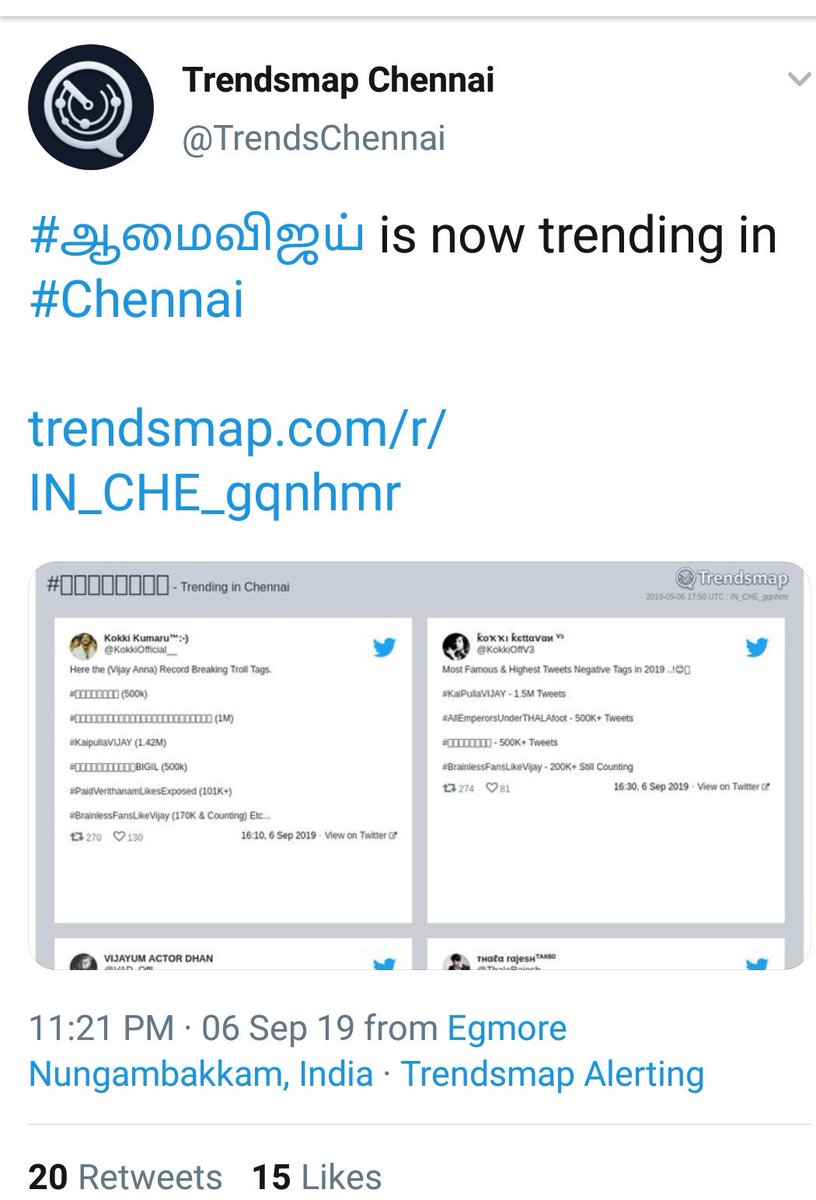 #ஆமைவிஜய் 😂😂😂இது namb listlayae ilayae 😂

#BrainlessFansLikeVijay