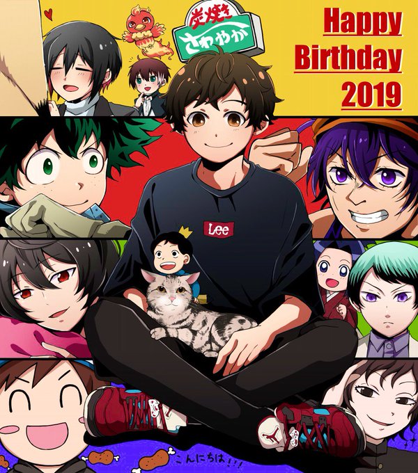 山下大輝生誕祭19のtwitterイラスト検索結果 山下大輝生誕祭19のtwitterイラスト検索結果
