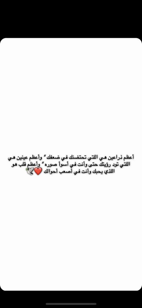 بْقآيَآ حٍلُمِ (@g__eei) on Twitter photo 