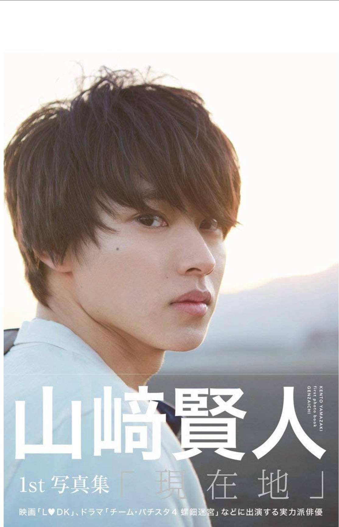 Bellie Old Rookie Kento Has Already Released 4 Photobooks Genzaichi 14 The Kentos 14 Scene 15 Kento Yamazaki 19 Handsomeness Overload 山崎賢人 T Co Qksmdru0od Twitter