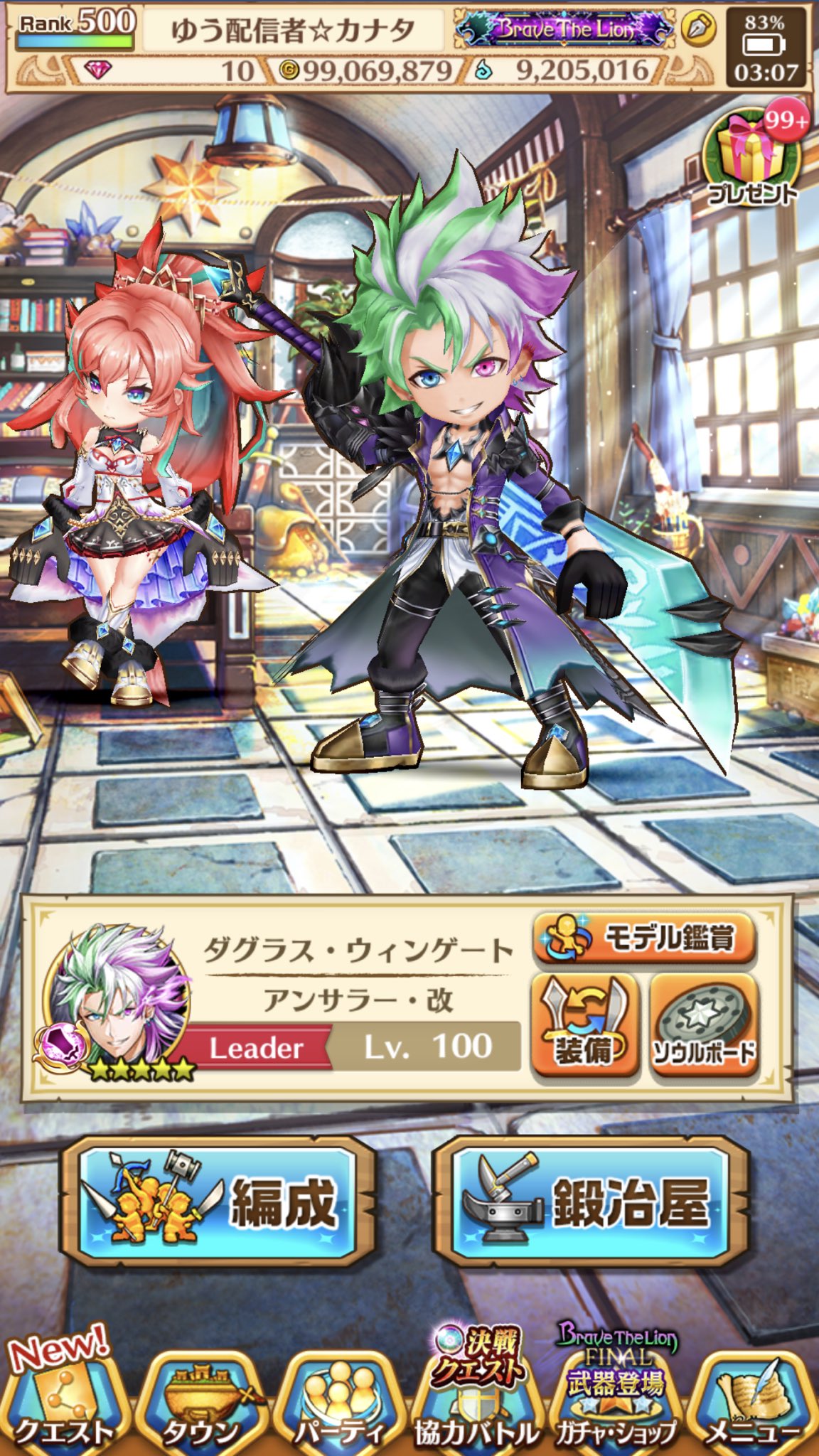 تويتر ゆうゲーム実況 على تويتر 白猫 プロジェクト長時間ライブ配信来てくれた方ありがとうございました 無事ランクカンストし最後の祝いガチャでレイチェル ダグラス当てることが出来ました 白猫プロジェクト T Co Toyloebvea