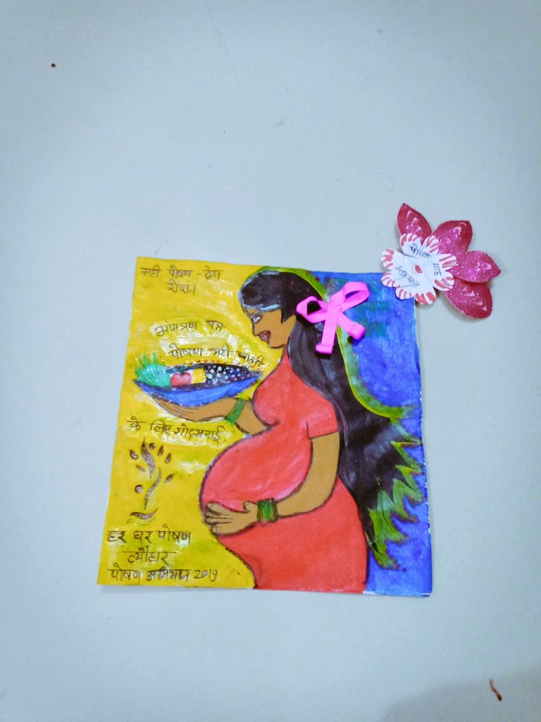 Poshan Abhiyaan Bihar On Twitter Invitation Card For Cbe God