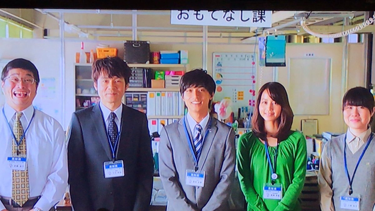 県庁おもてなし課