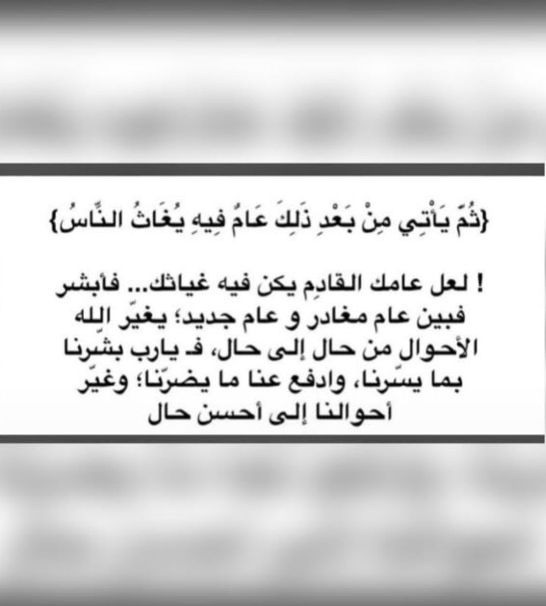 om saod (@omsaod15) on Twitter photo 