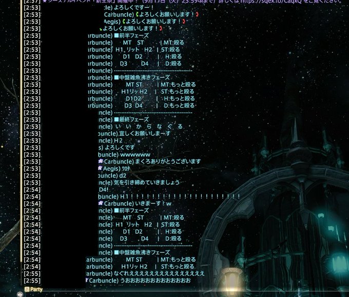 ぴえんにゃんseikaさん がハッシュタグ Ffxiv をつけたツイート一覧 1 Whotwi グラフィカルtwitter分析