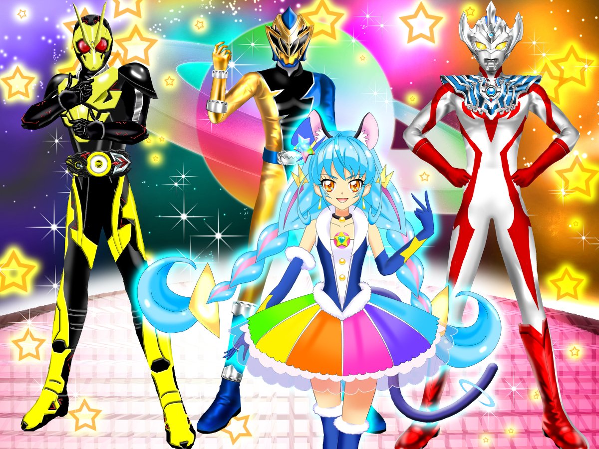 ルナ ルーン Twitterren スーパーヒーロータイム2019後半戦 go 想像以上の彼方へ スーパーヒーロータイム 仮面ライダーゼロワン キュアコスモ スター トゥインクルプリキュア ウルトラマンタイガ リュウソウゴールド T Co L86te0cylk ルナ ルーン Twitterren スーパーヒーロータイム2019後半戦 go 想像以上の彼方へ スーパーヒーロータイム 仮面ライダーゼロワン キュアコスモ スター トゥインクルプリキュア ウルトラマンタイガ リュウソウゴールド T Co L86te0cylk