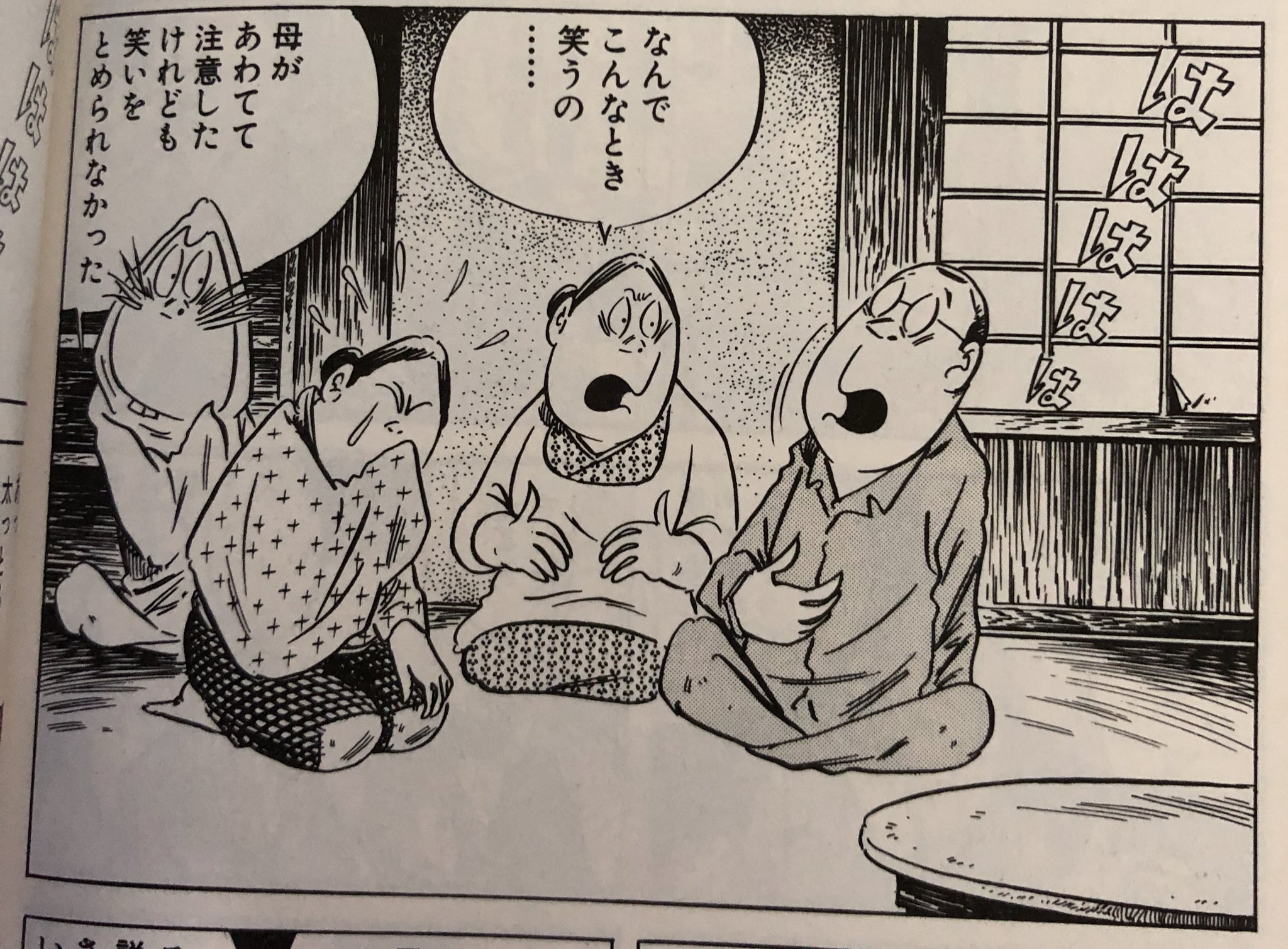 ピピン 2c 春駒篤 水木しげる伝 戦中編 読了 凄味と言うしかない ピピン 2c 春駒篤 水木しげる伝 戦中編 読了 凄味と言うしかない
