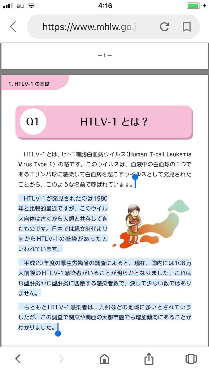 野村俊一 Atl 免疫能低下 日和見感染症 細菌感染症 ニューモシスチス肺炎 クリプトコッカス肺炎 髄膜炎 全身の カンジダ症 アスペルギルス症 真菌感染症 サイトメガロウイルス肺炎 網膜炎 消化管感染症 汎発性帯状疱疹 ウイルス感染症 糞線