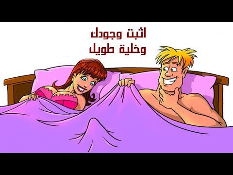msm_149's tweet photo. 💯  منتج طبيعي 💯 
علاجي 

🔺 الفوائد
🔺انتصاب قوي
🔺تحسن القدرة الجنسية
🔺تأخير القذف
🔺تحسن نوعية  الحيوانات المنوي
🔺تكبير القضيب
صحي
امن
طبيعي
مناسب لمرضى السكري والضغط

للطلب عبر الواتساب الرابط  في التعليق الاول 
#سًكٍسً
#افلًاٍمً_سكٍسً https://t.co/0DpQe5VILX