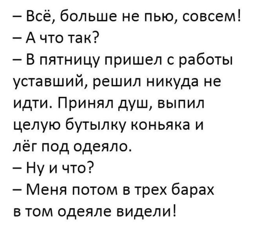 Пьяный Твиттер (@drunktwi) on Twitter photo 