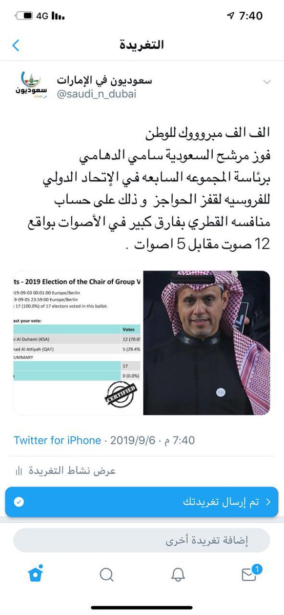 abdulrahman aldahami (@aldahami2010) on Twitter photo 